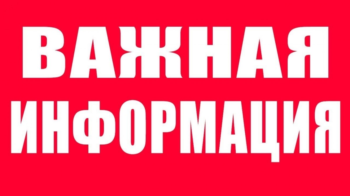 Информация для граждан: как вести себя при обнаружении подозрительных предметов Информация для граждан: как вести себя при обнаружении подозрительных предметов